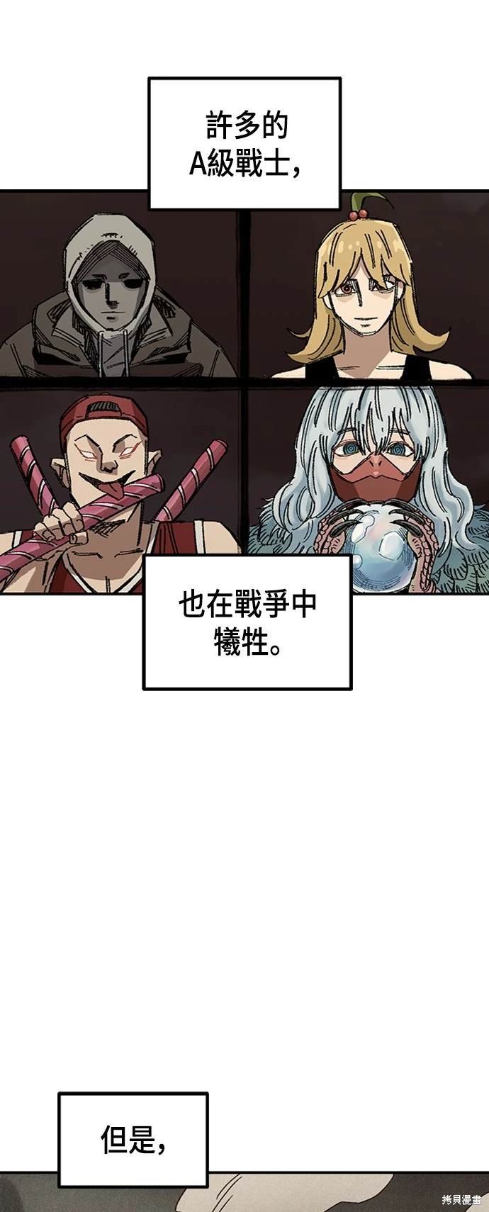 第65话