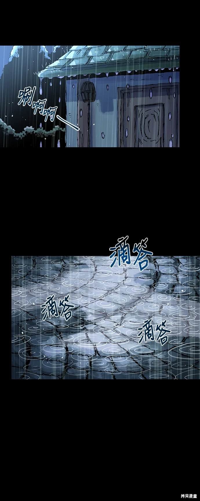 第66话