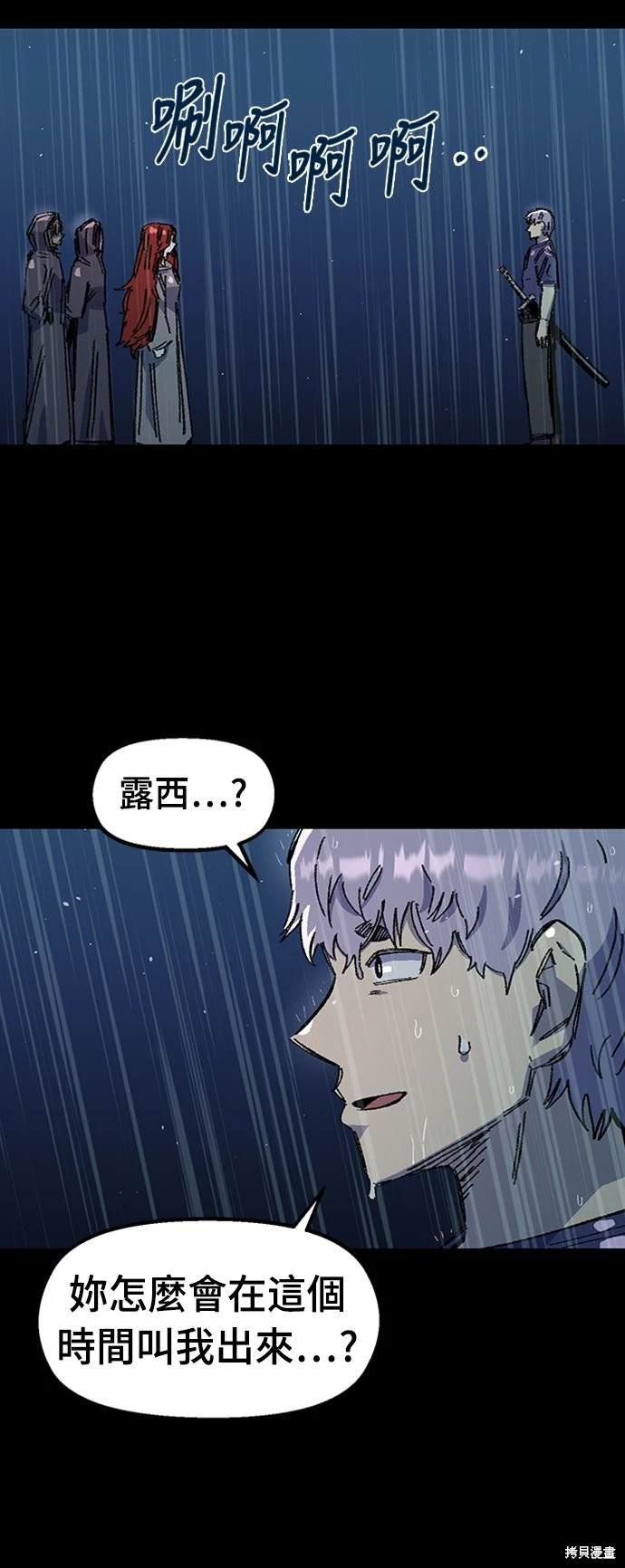 第66话
