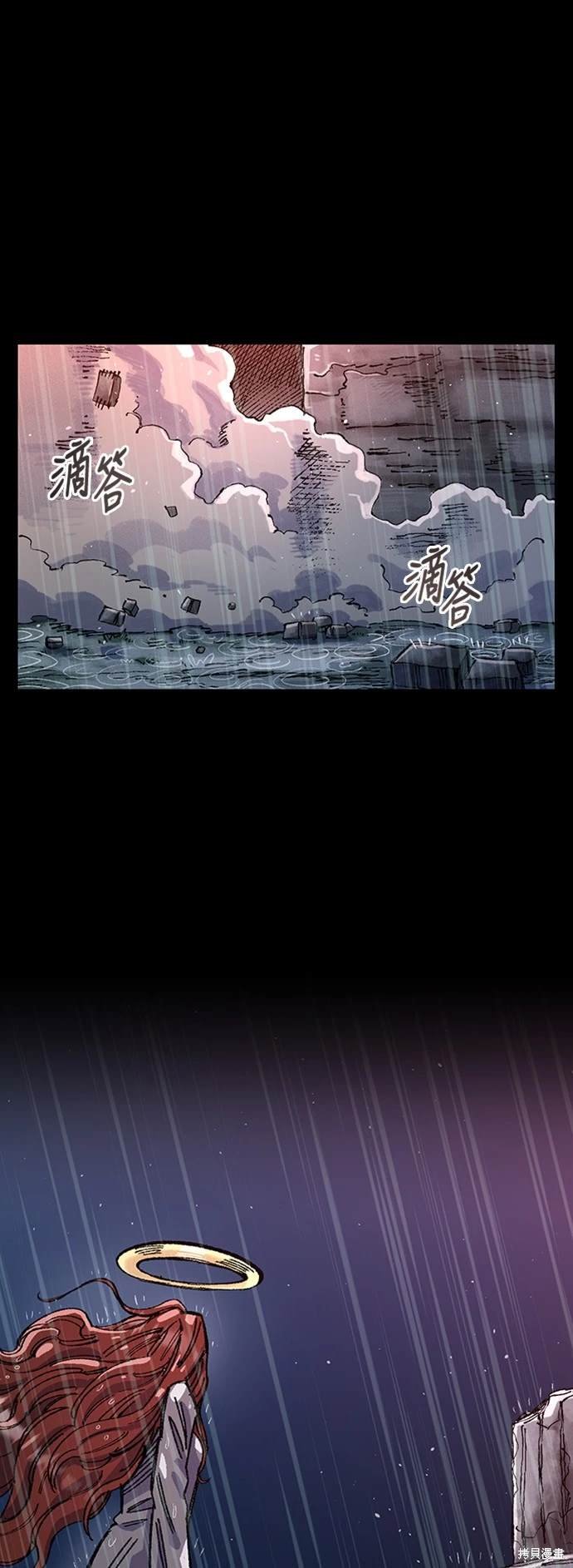 第66话