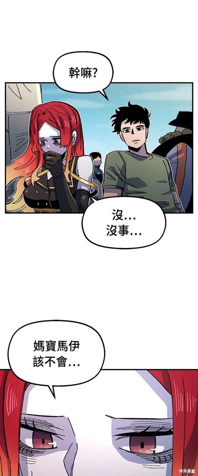 第67话