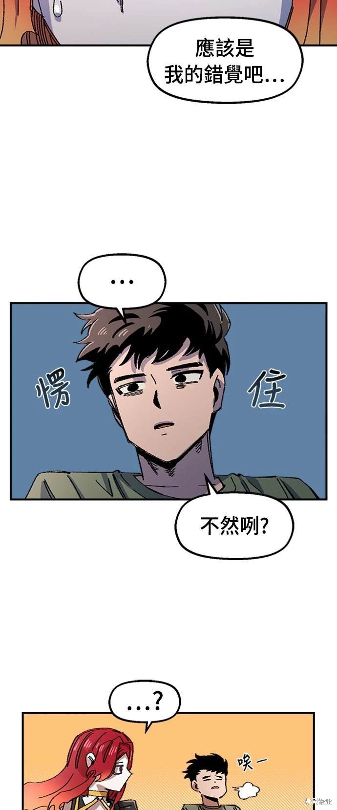 第67话