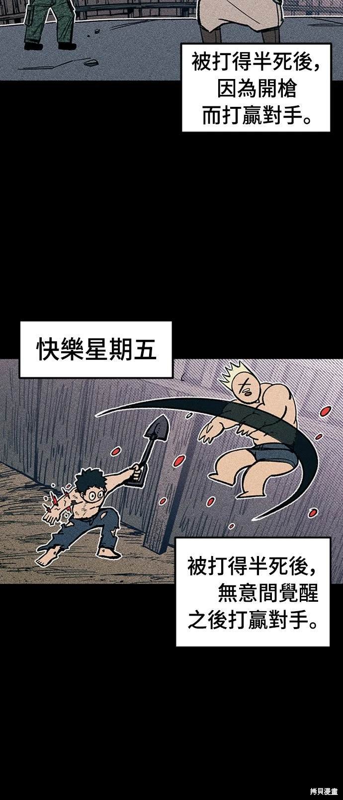第67话
