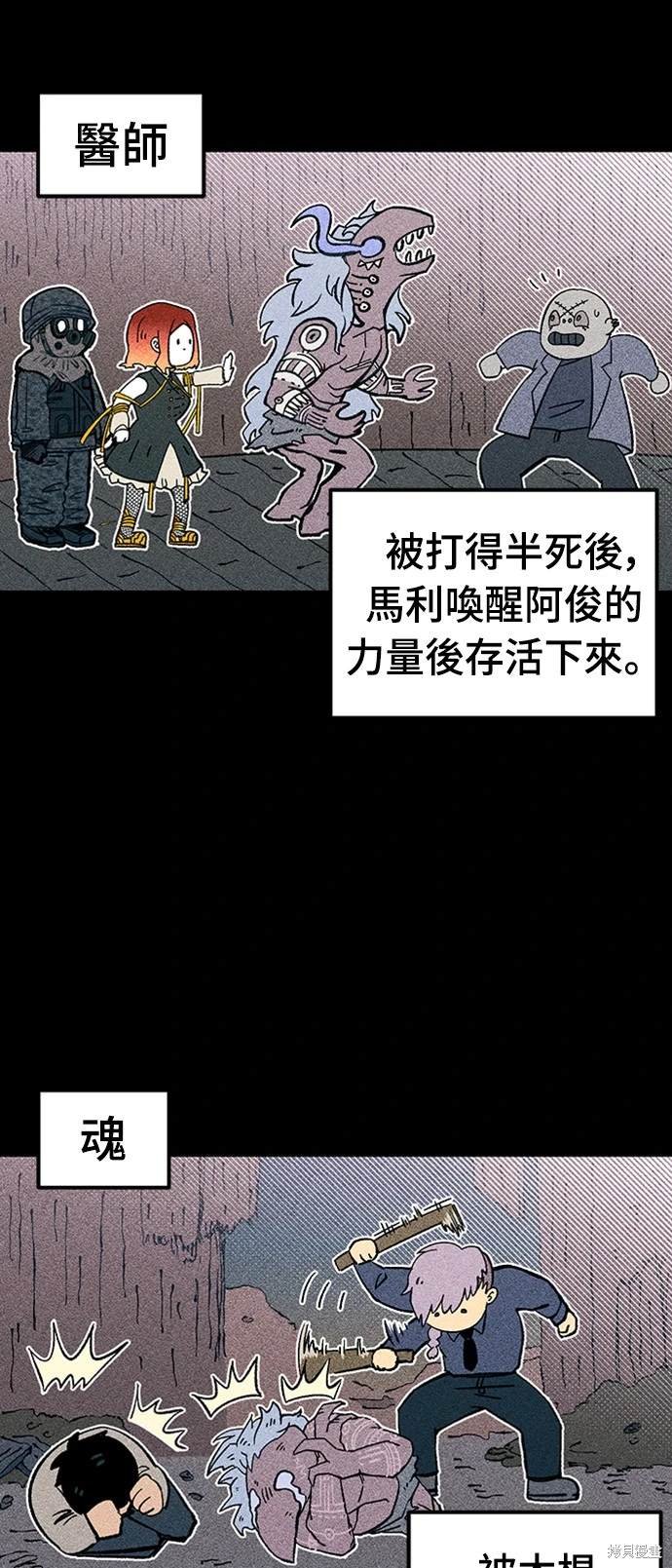 第67话