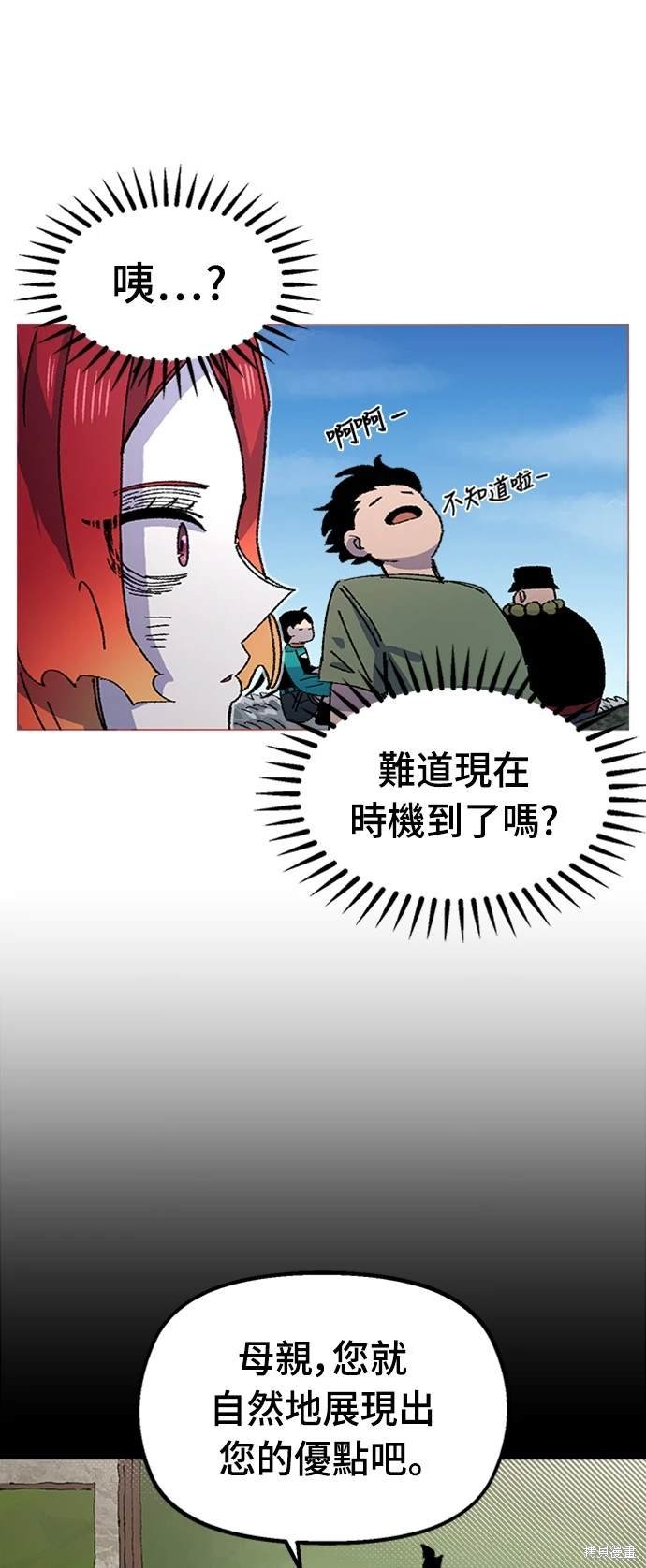 第67话