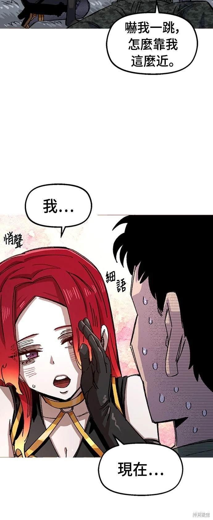 第67话