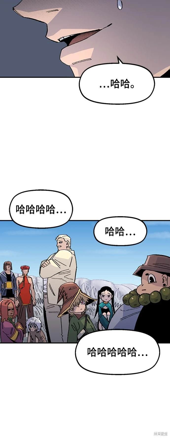第67话
