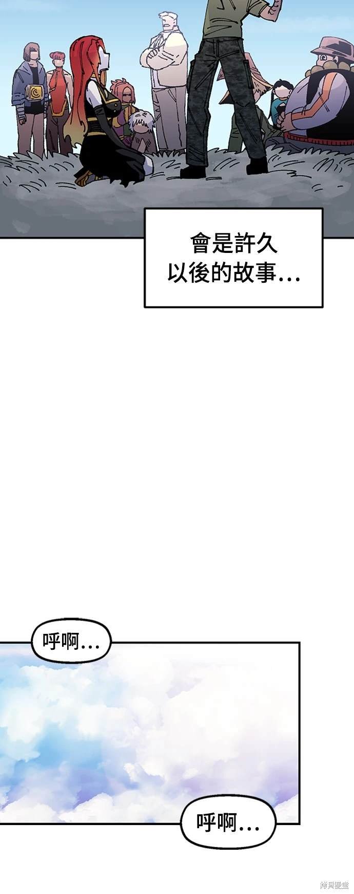 第67话