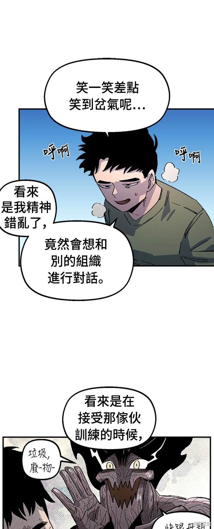 第67话