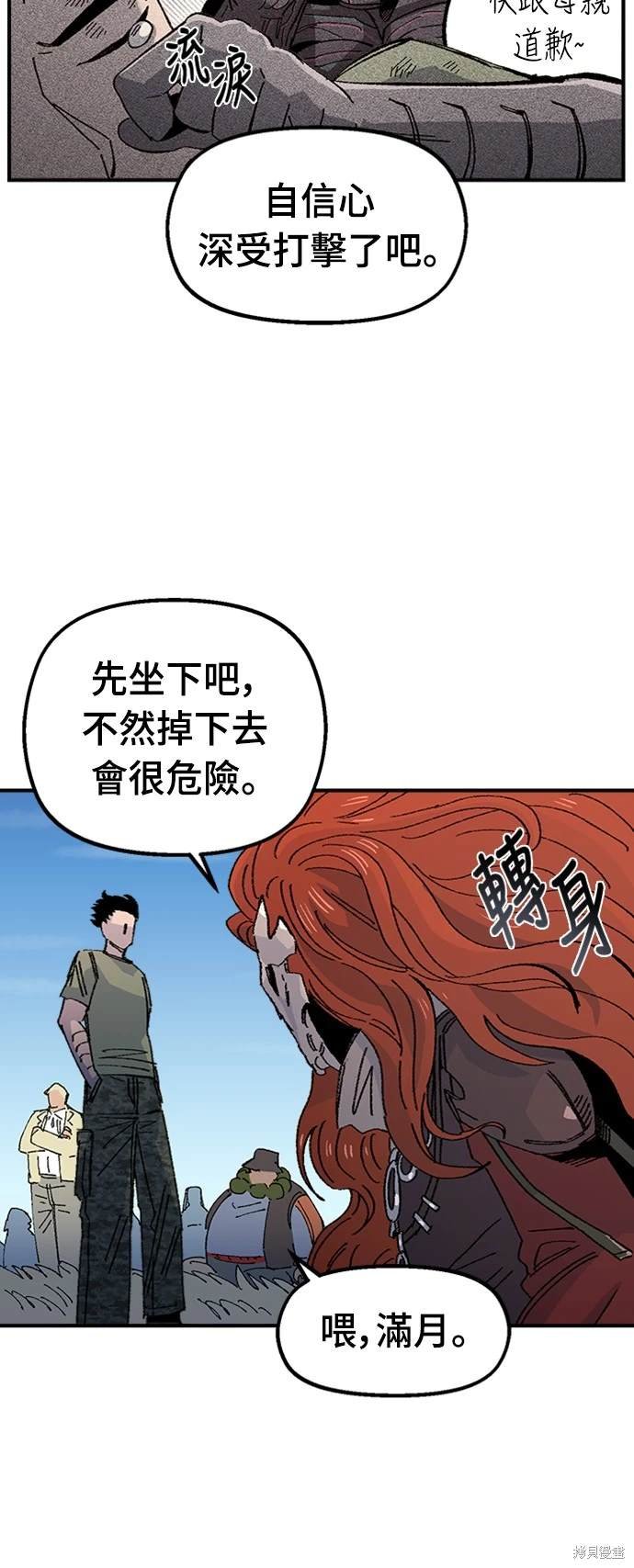 第67话