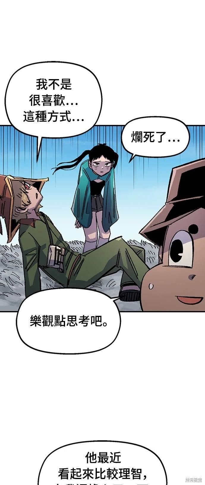 第67话