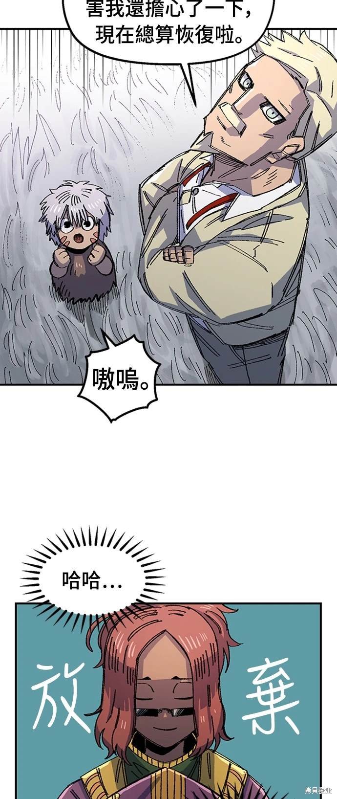 第67话