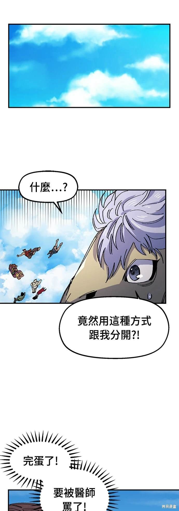 第67话