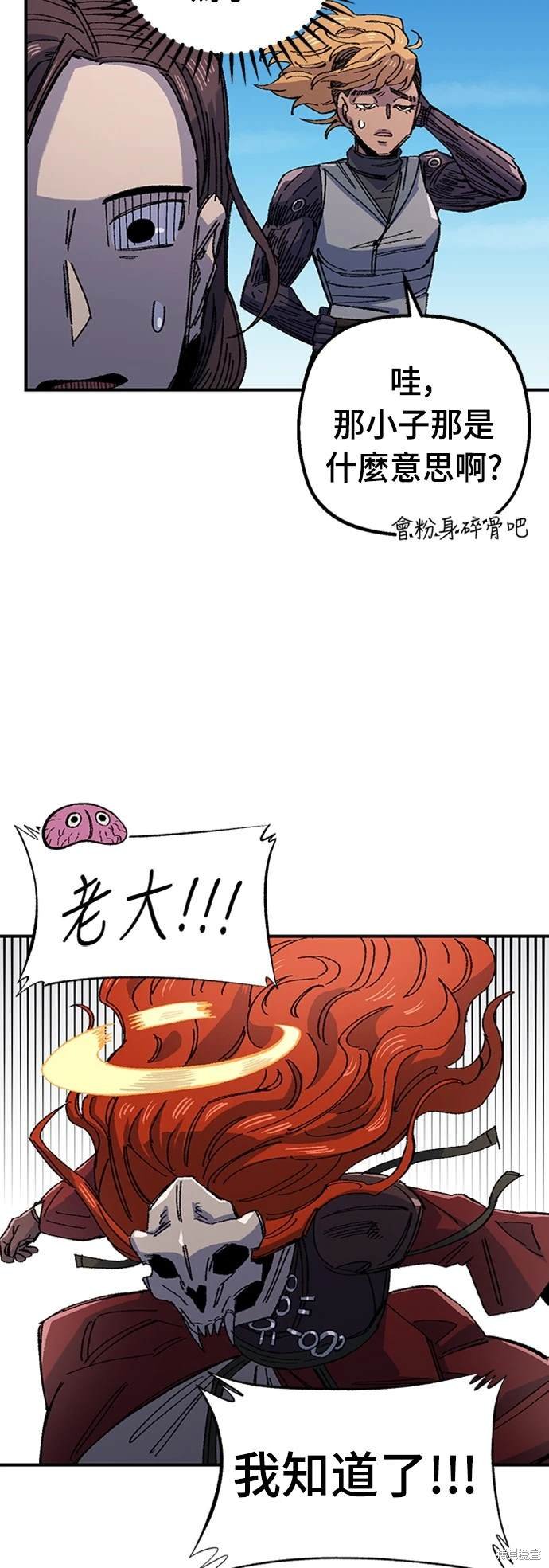 第67话