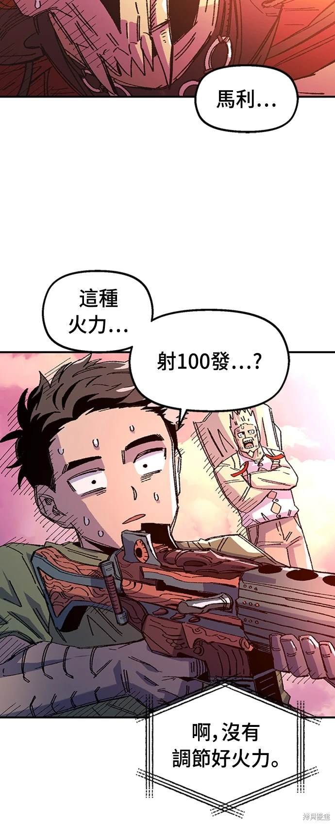 第67话