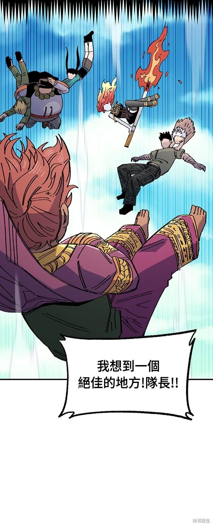 第67话