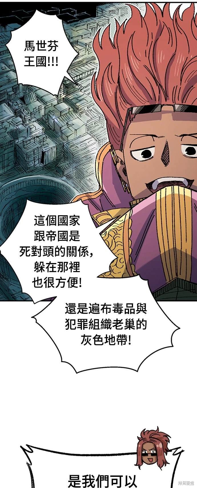 第67话