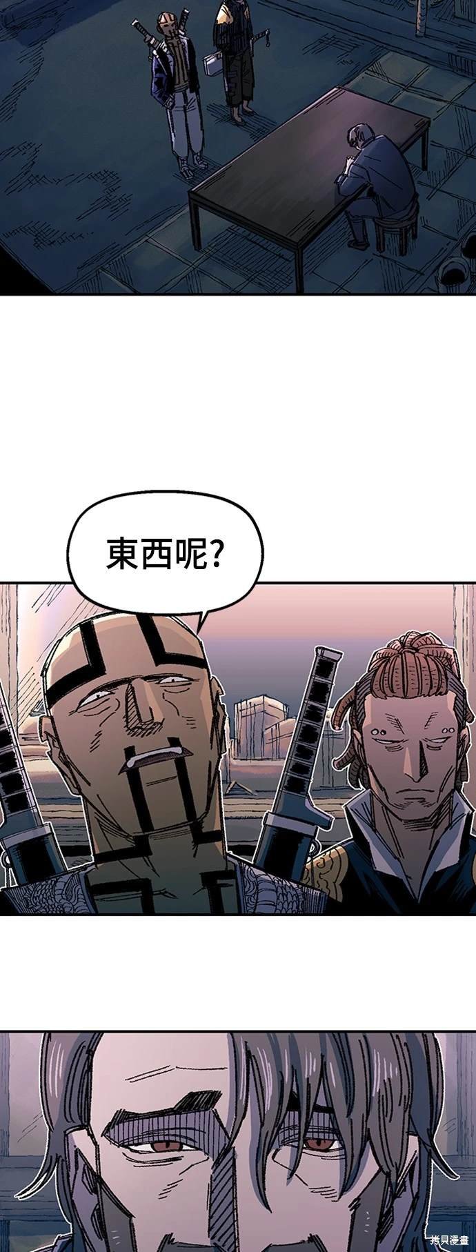 第67话