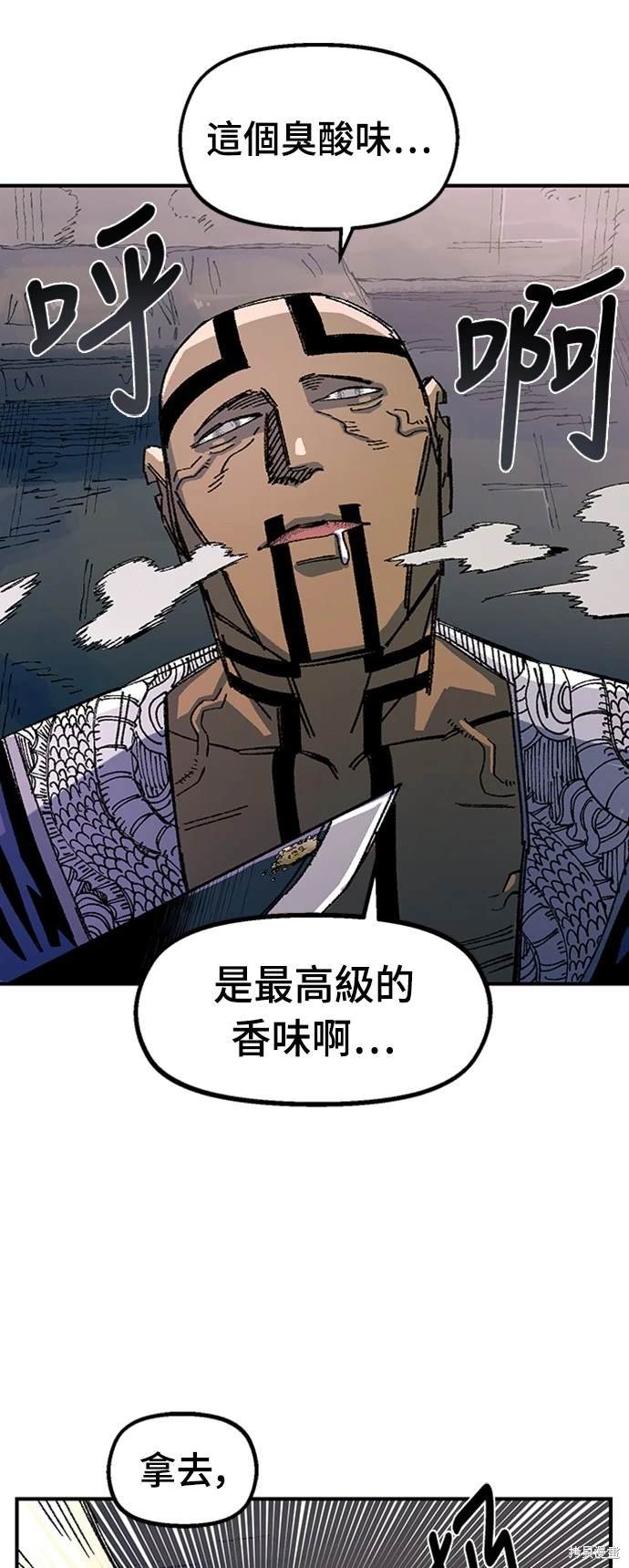 第67话
