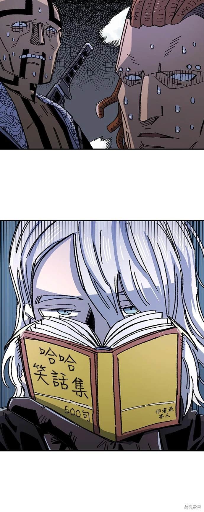 第67话