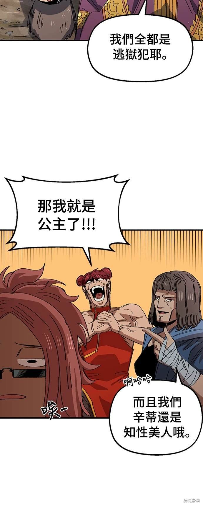 第68话