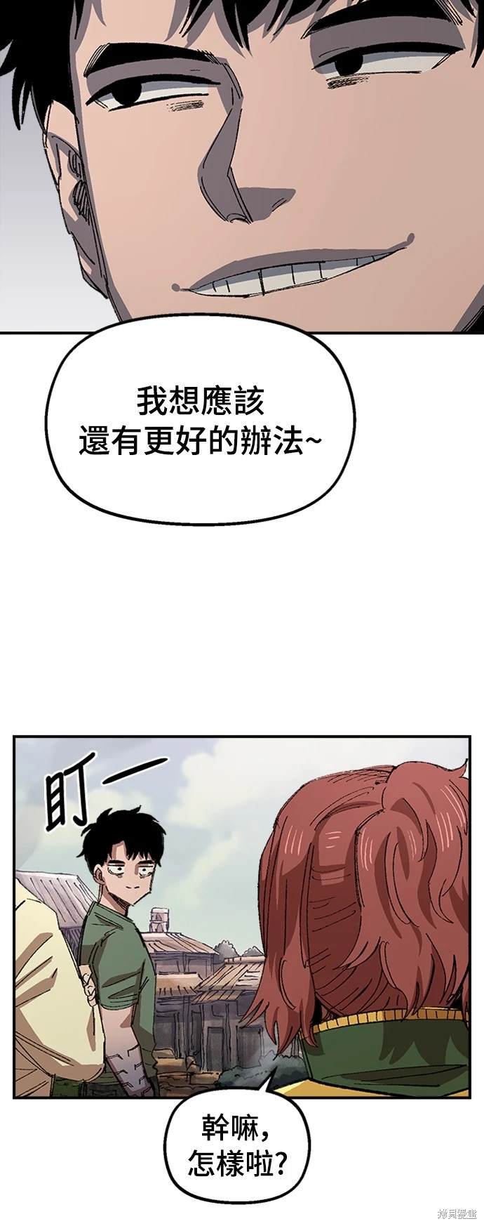 第68话