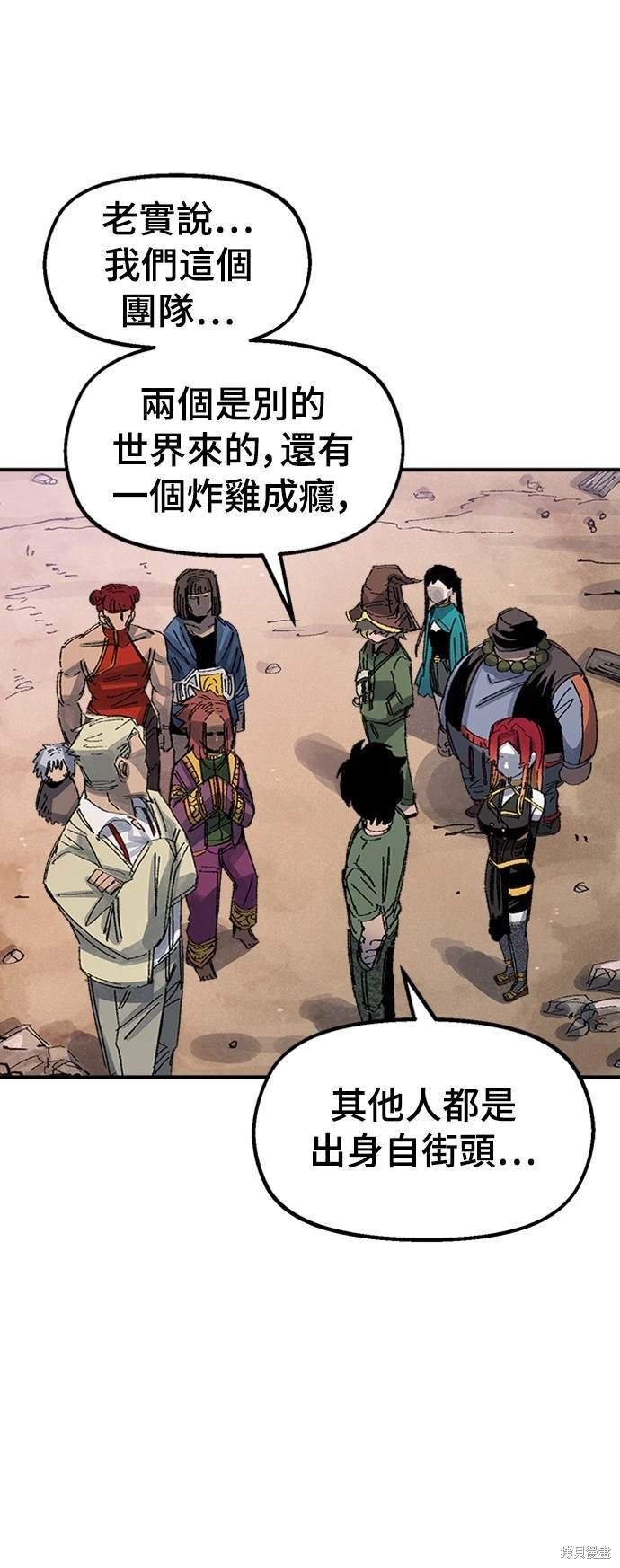 第68话