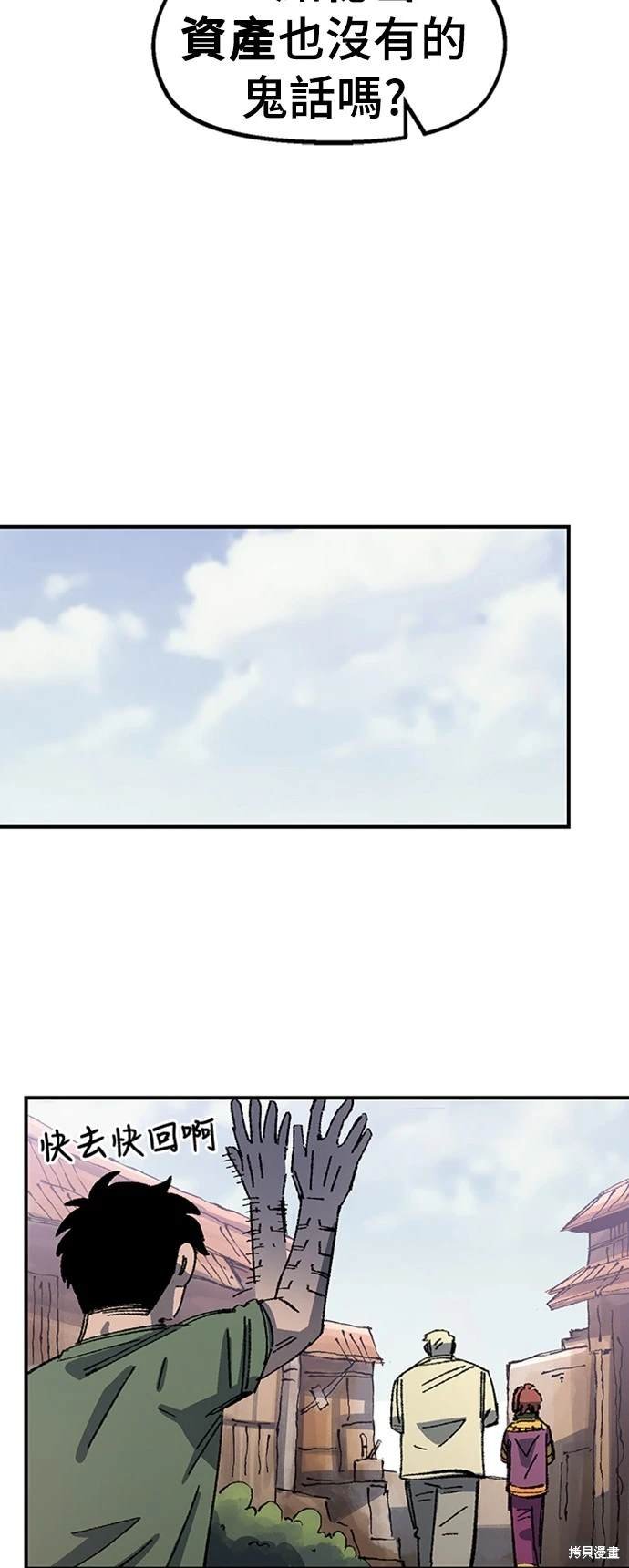 第68话