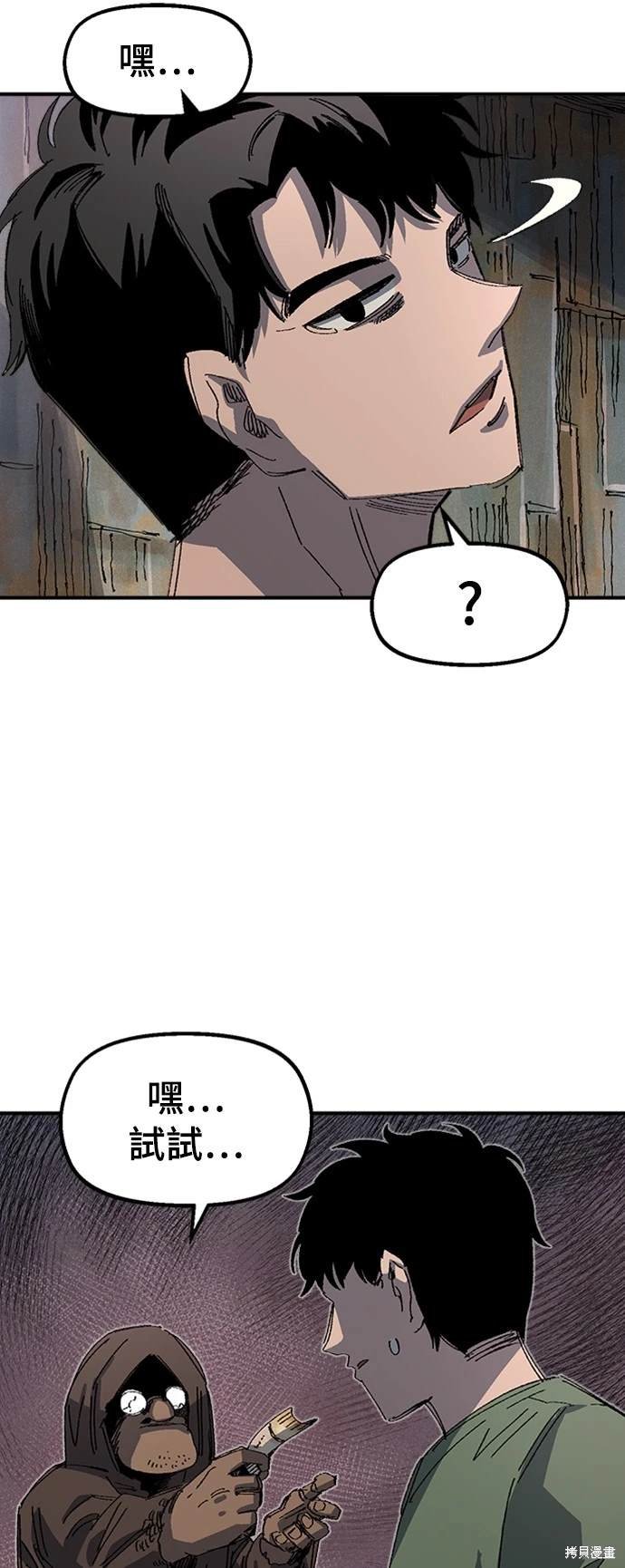 第68话
