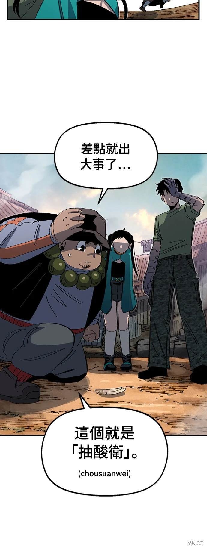 第68话