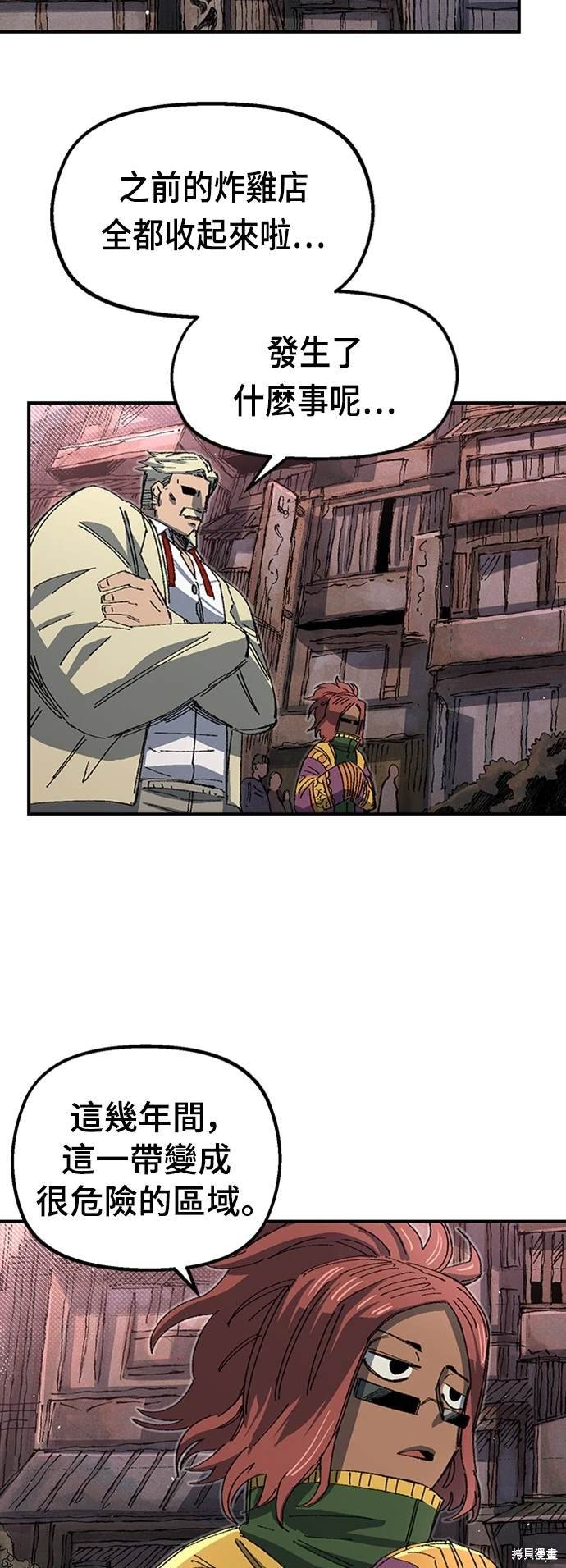 第68话