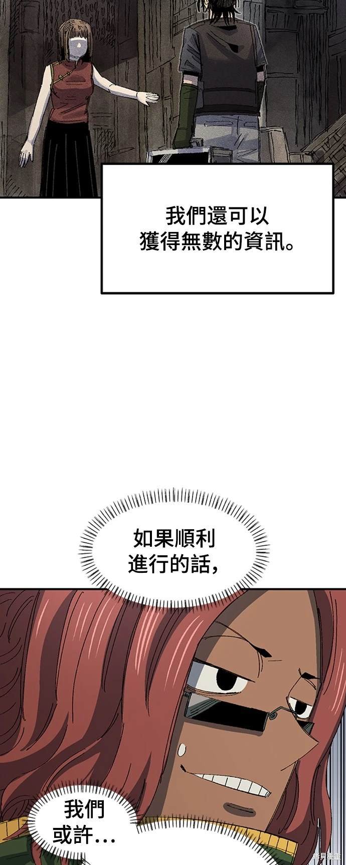 第68话