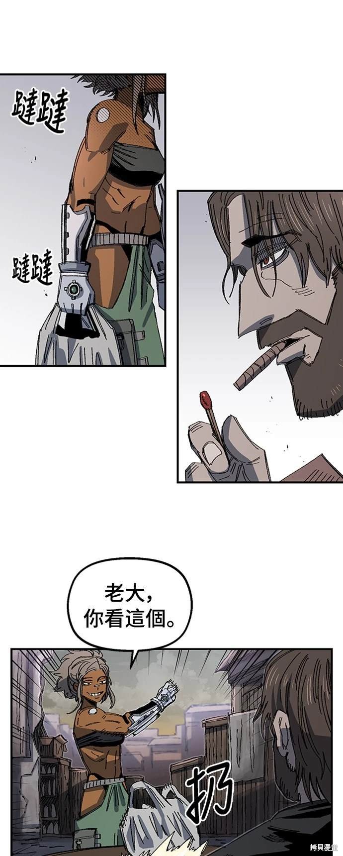第68话