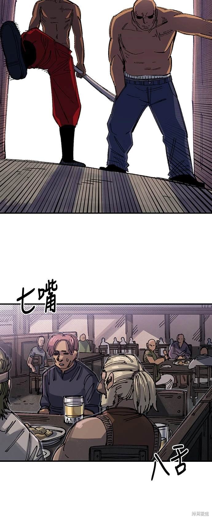 第68话