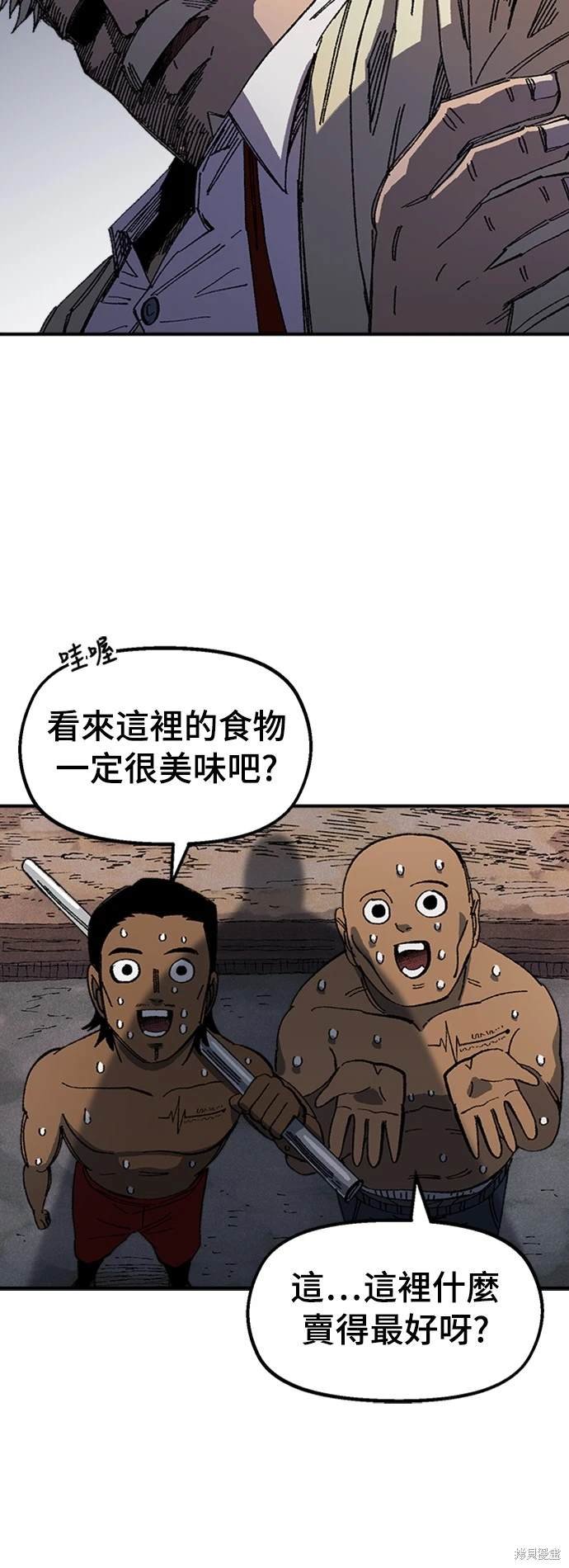 第68话