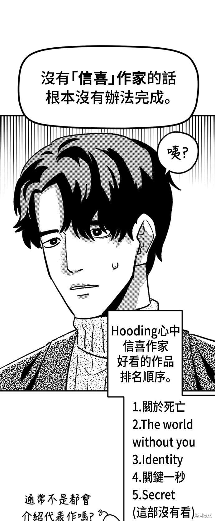 后记