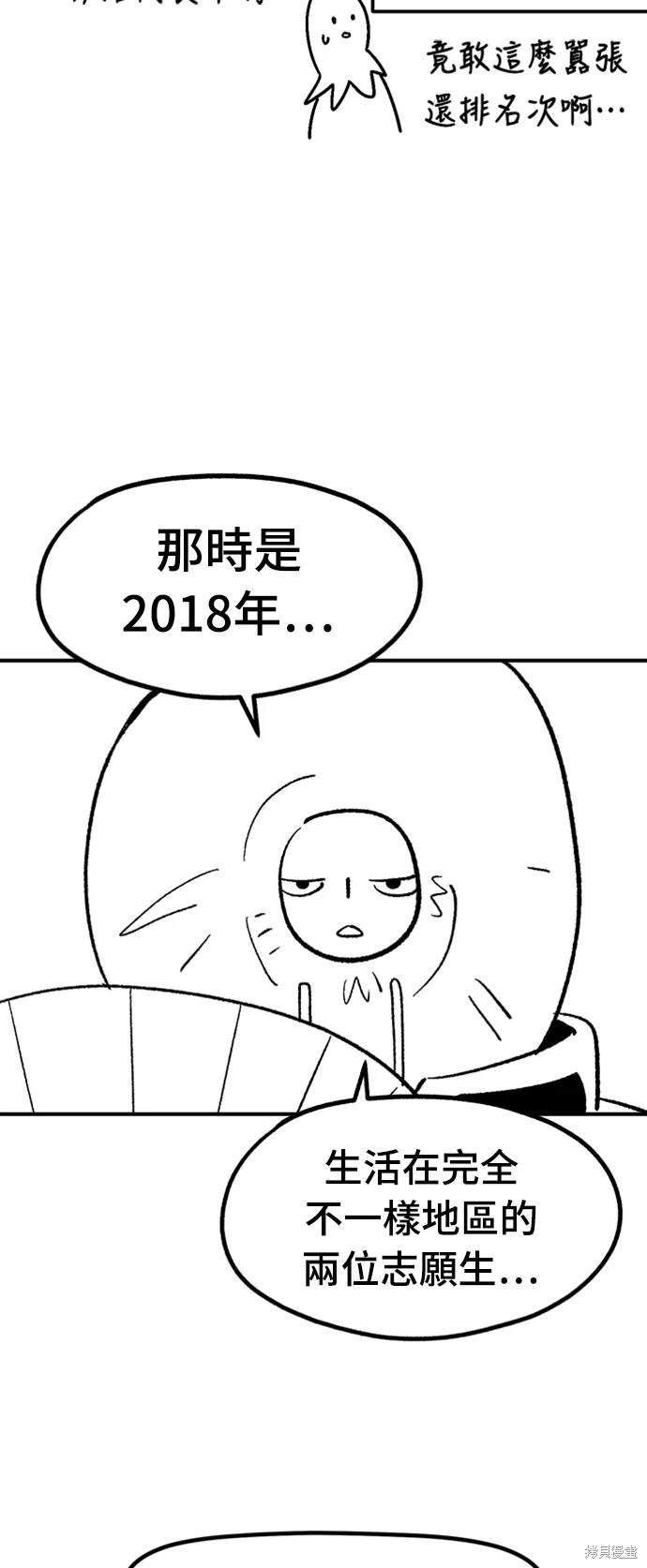 后记