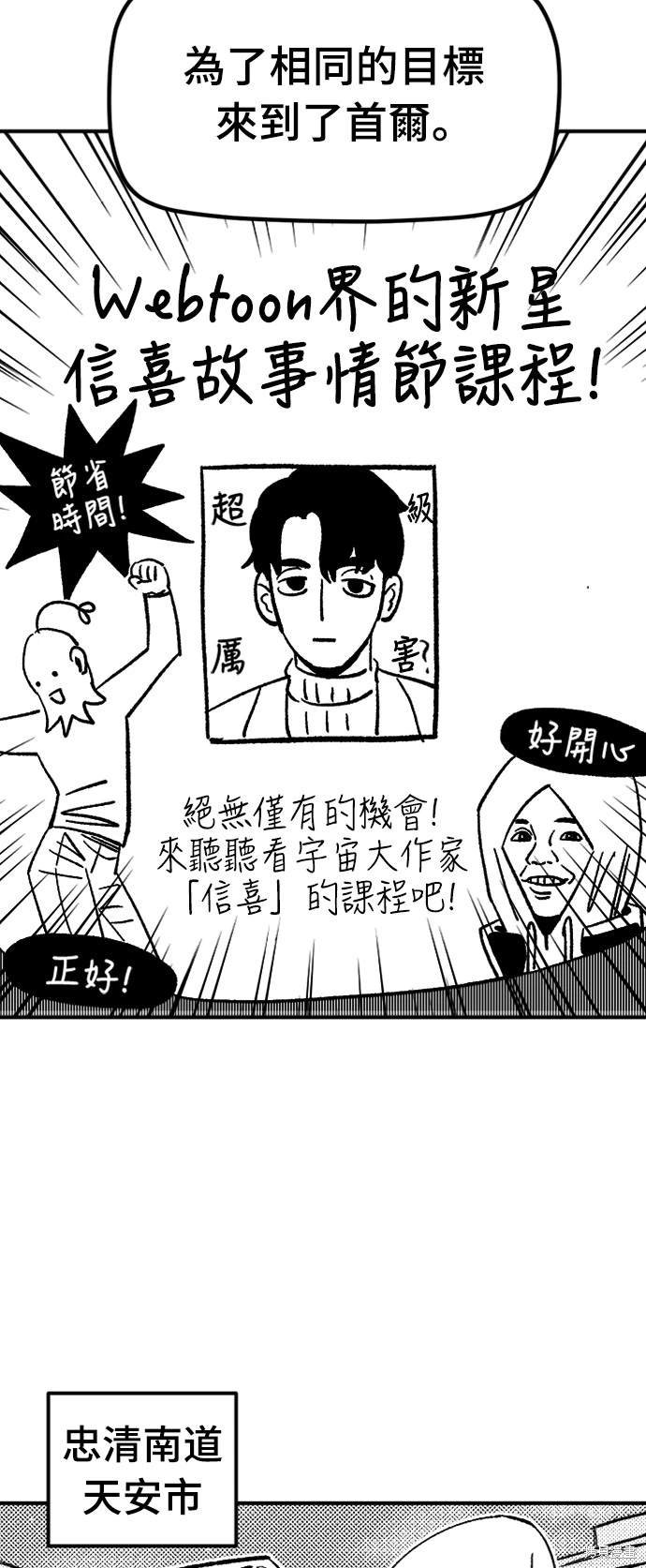后记