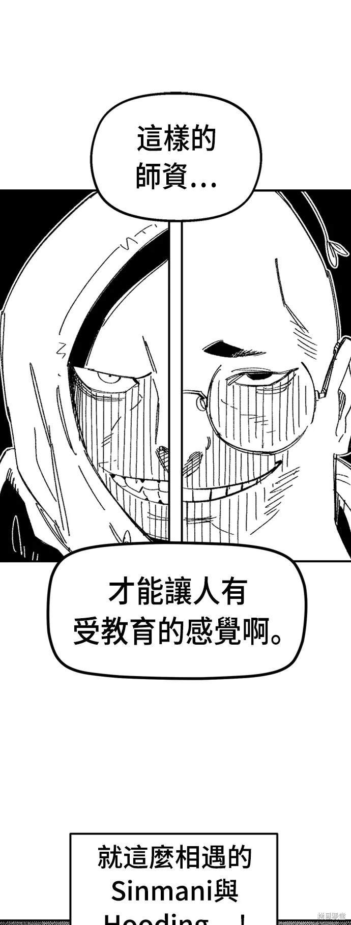 后记