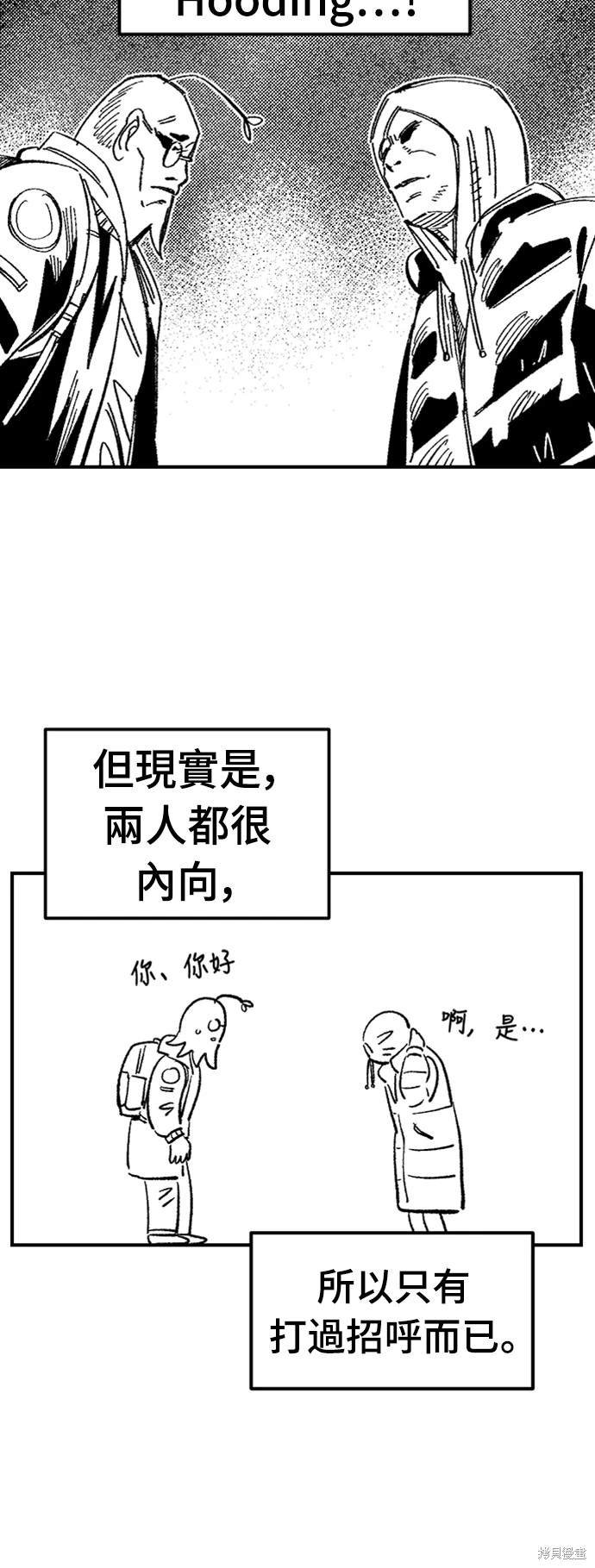 后记