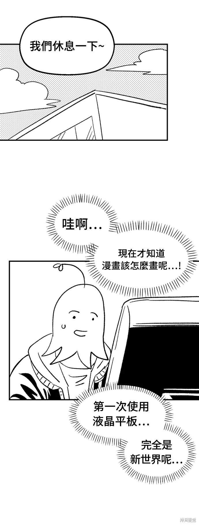 后记