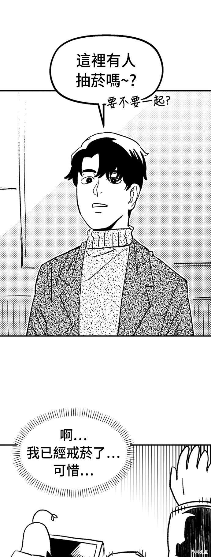 后记