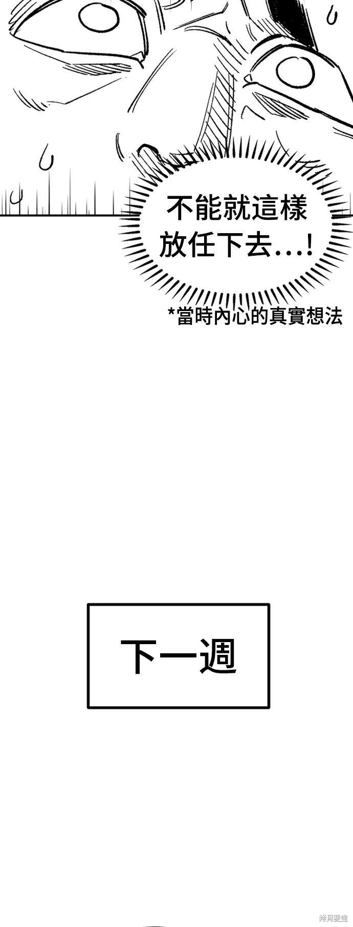 后记