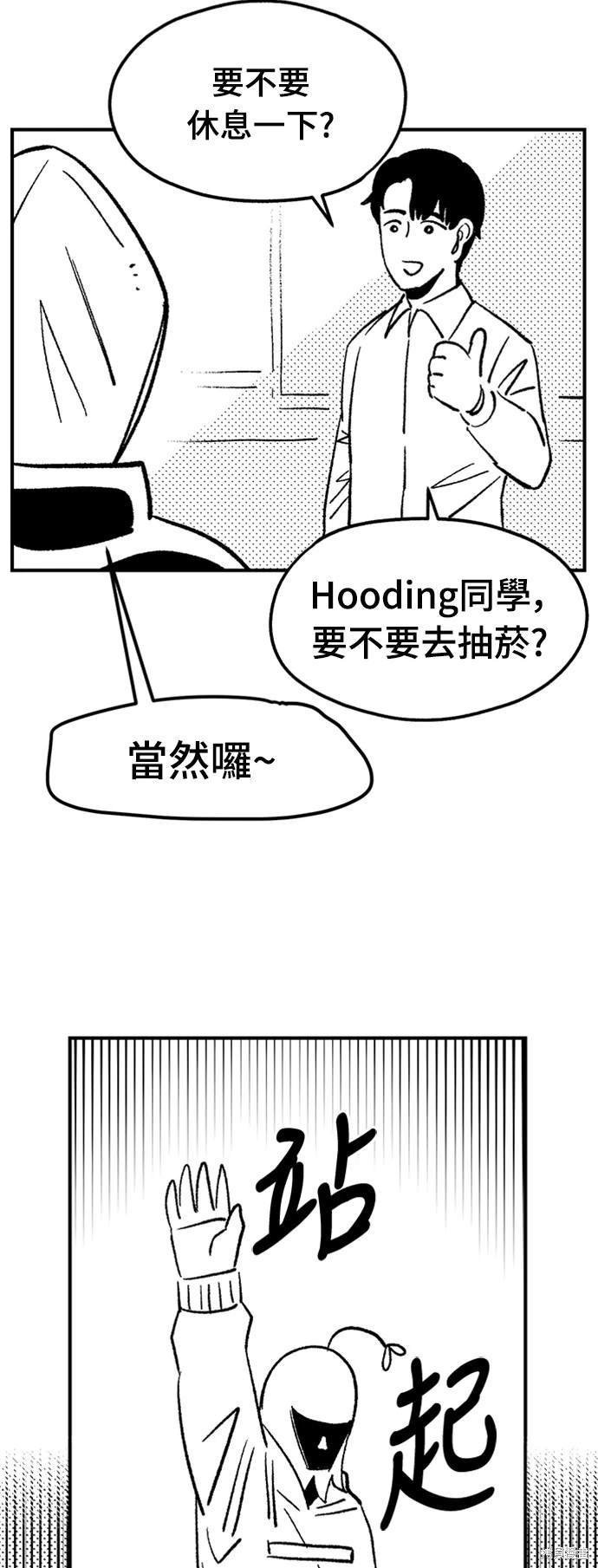 后记