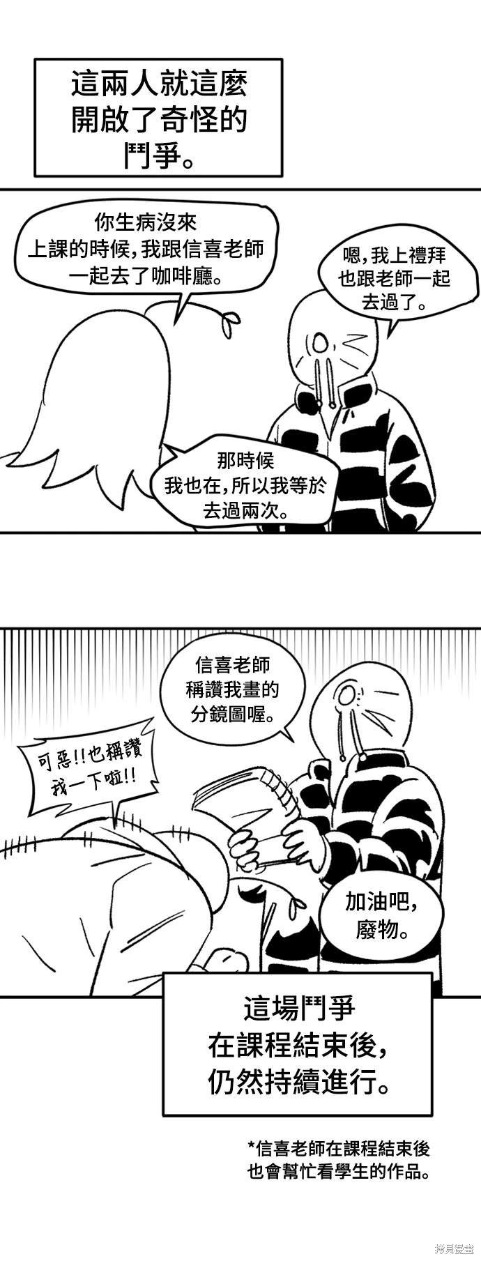 后记