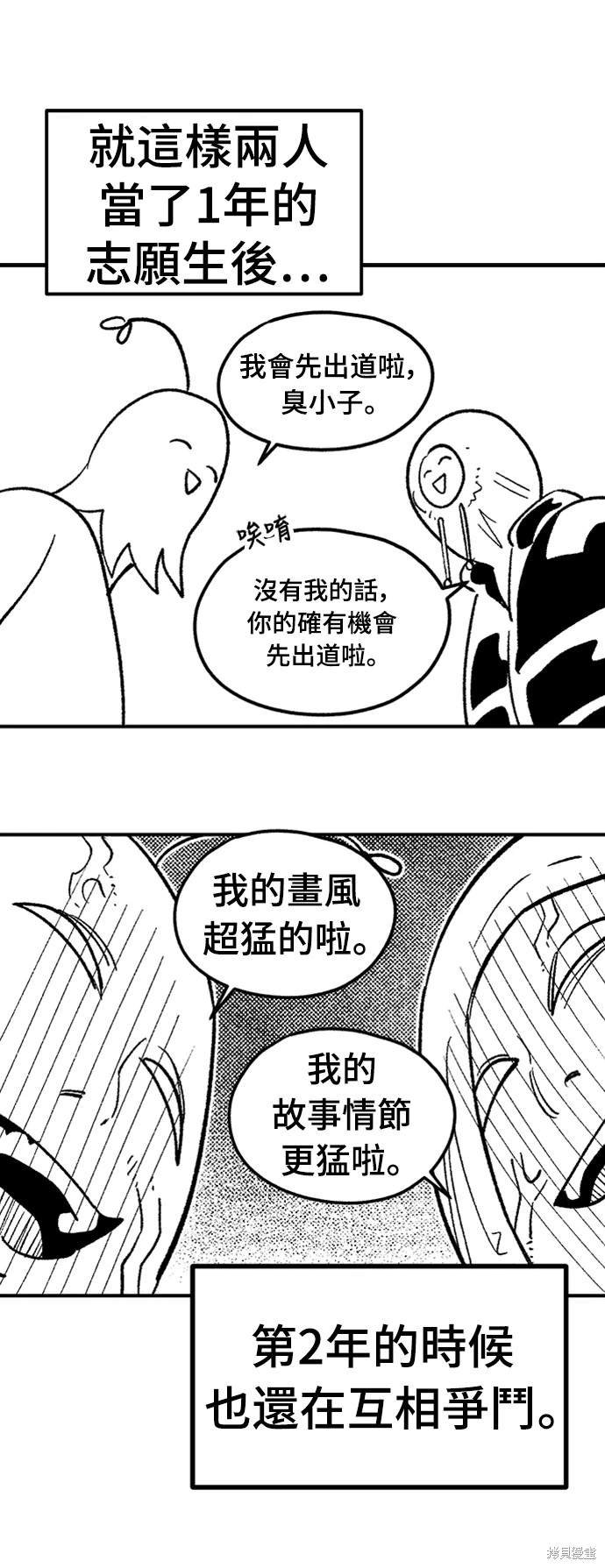 后记
