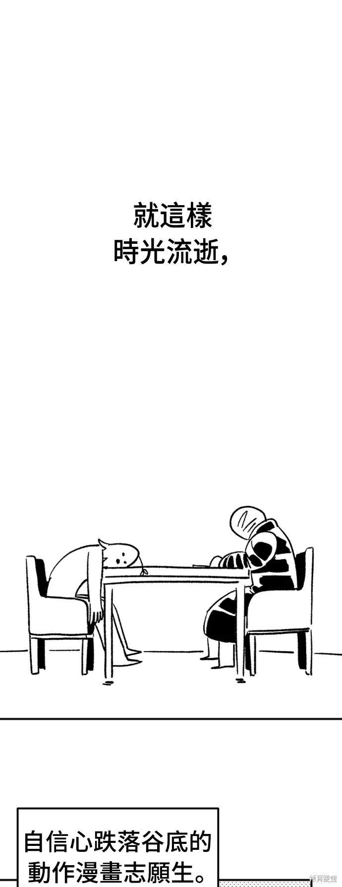 后记