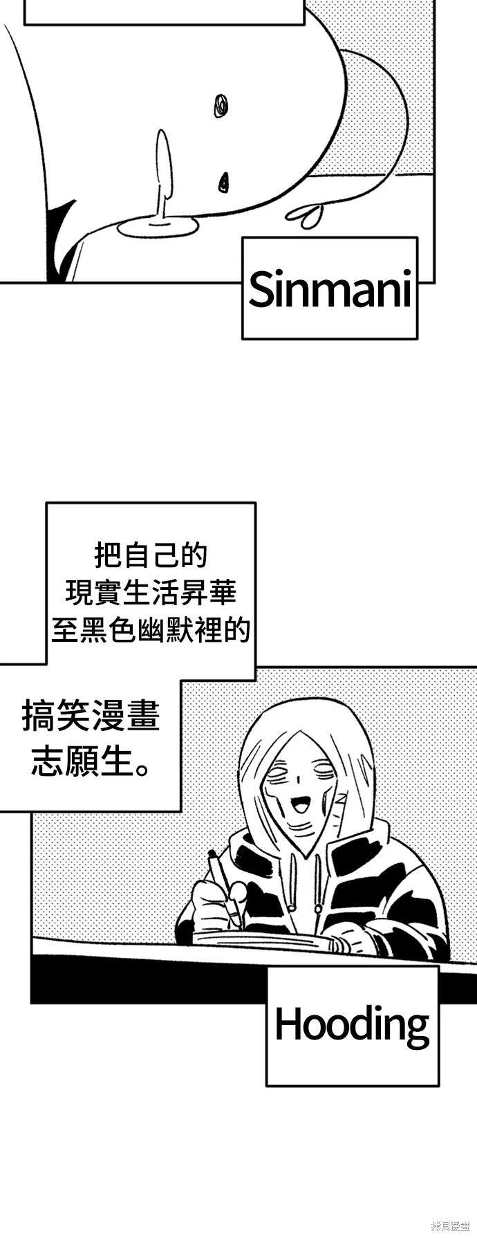 后记