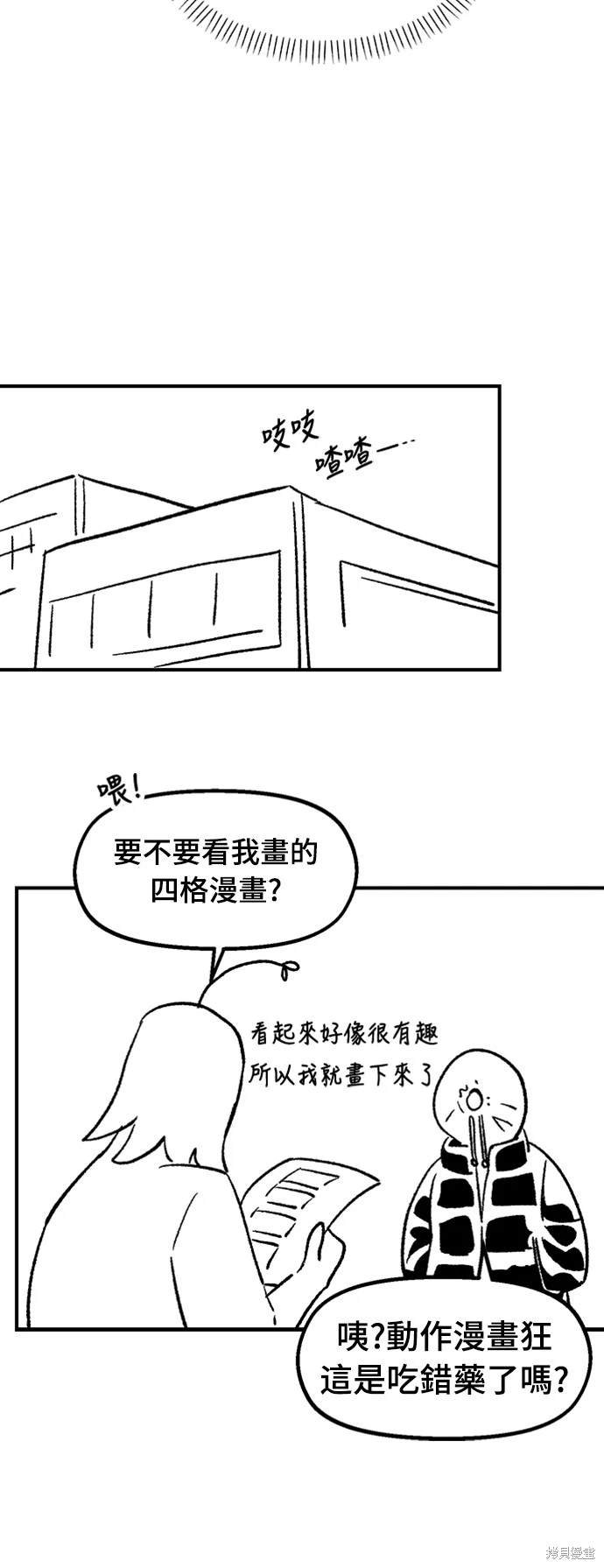 后记