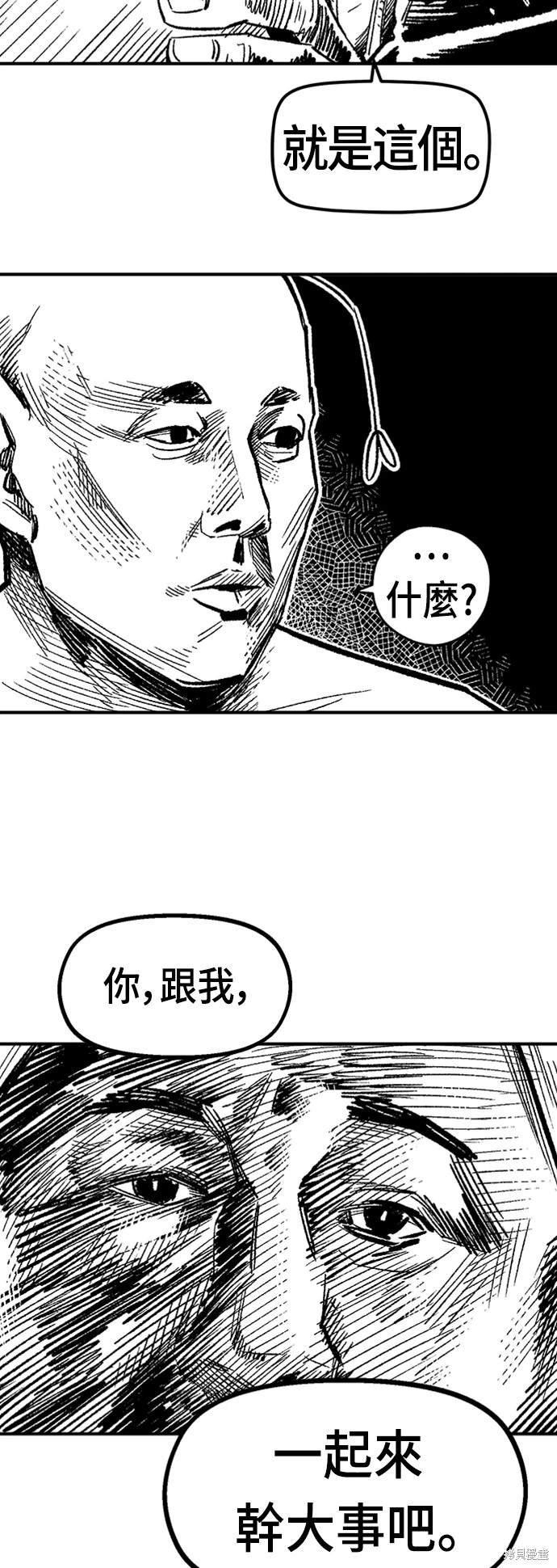 后记